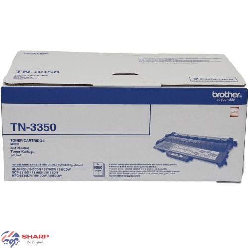 کارتریج تونر برادر Brother TN-3350